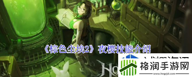 突破极限的策略