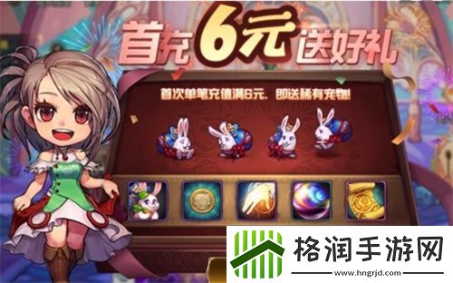 地下城与勇士起源宠物获取途径详细介绍