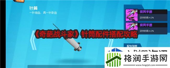 热血篮球梦飞扬