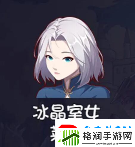 再刷—把2金色传说角色强度介绍