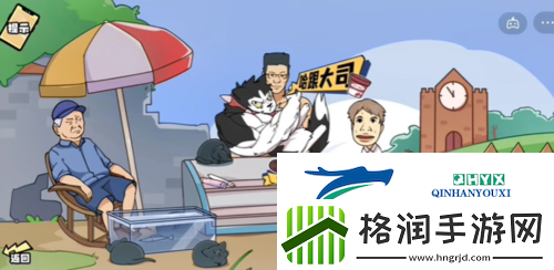 脑洞群英传雪糕刺客怎么过