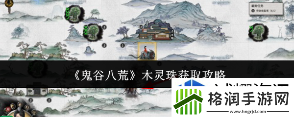 联盟战争团结力量