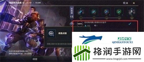 英雄联盟手游嫌疑人是谁