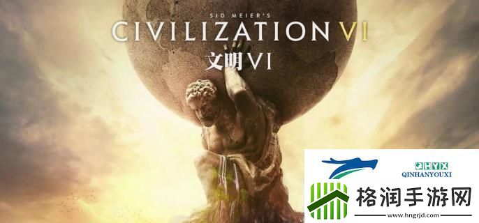 在文明6中哪个文明的资源最丰富全面解析资源丰富的文明