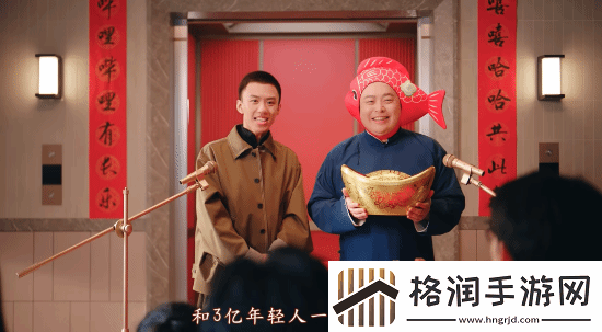 B站首播总台春晚引热议!期待弹幕神评论