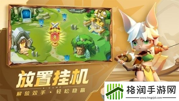 超能世界云顶之战怎么玩超能世界云顶之战玩法攻略