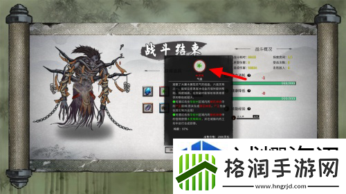 联盟战争团结力量