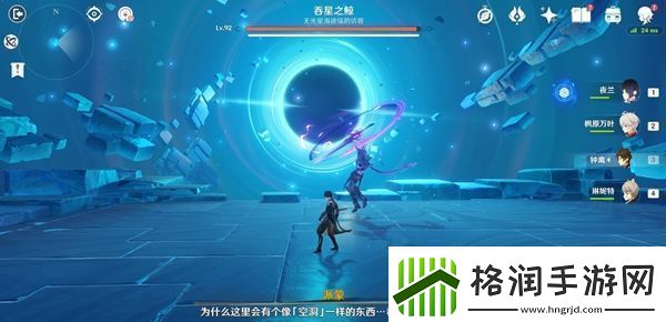 原神审判日2任务完成攻略