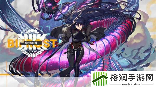 部落战联盟正式版震撼上线