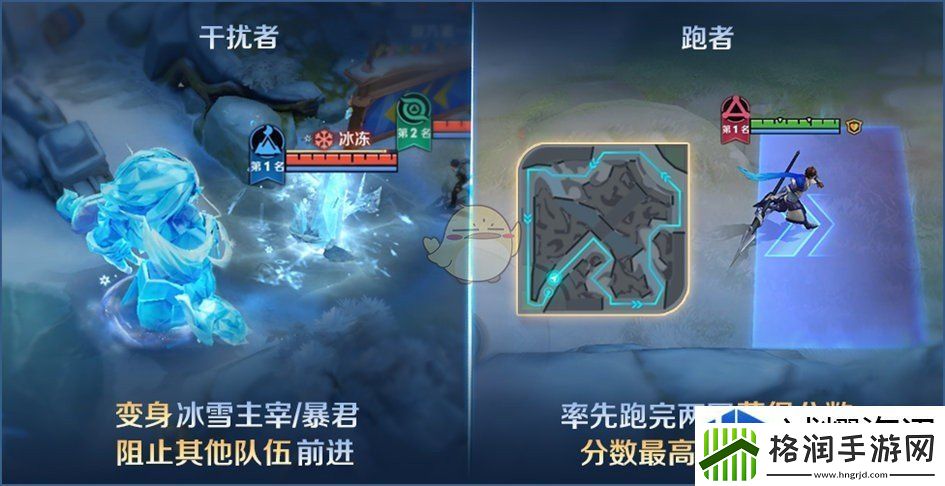 王者荣耀冰雪快跑活动怎么玩