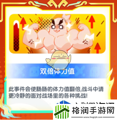 香肠派对ss19赛季有哪些新增事件