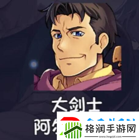 再刷—把2金色传说角色强度介绍