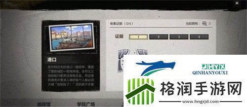 英雄联盟手游嫌疑人是谁