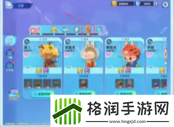 梦想家园攻略大全