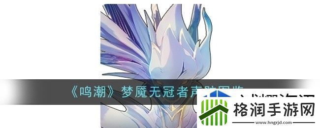 关键道具的获取