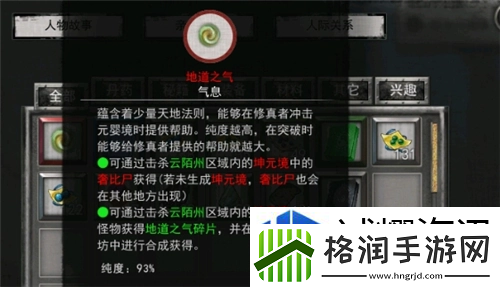 灵活应变的战略