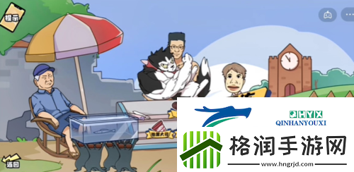 脑洞群英传雪糕刺客怎么过