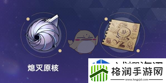 崩坏星穹铁道大黑塔专属光锥是什么