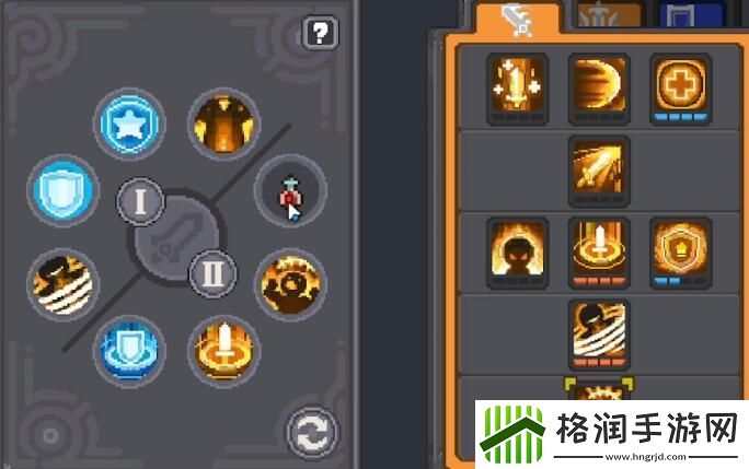 元气骑士前传领主旋风斩BD搭配