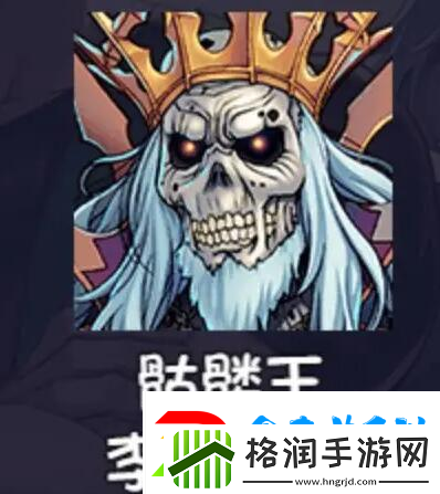 再刷—把2金色传说角色强度介绍