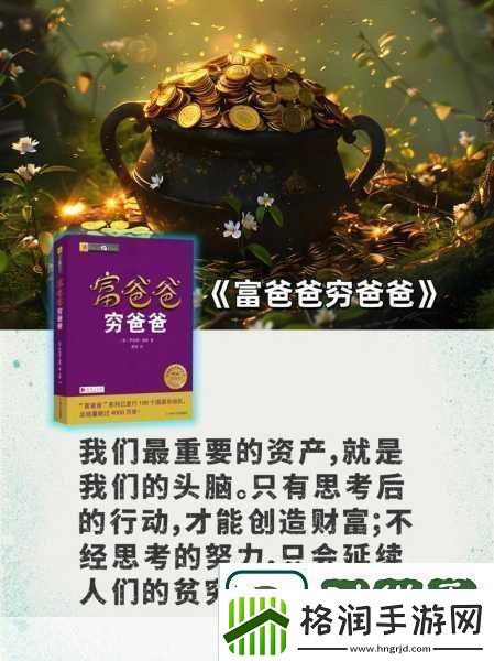 成为工厂大富豪开启财富之旅