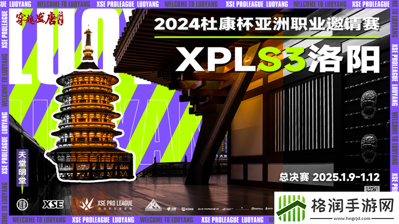 XPL趣味海报全收录！