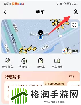 摩拜单车退押金怎么退美团美团摩拜单车退押金教程