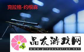 战地5狙击枪推荐