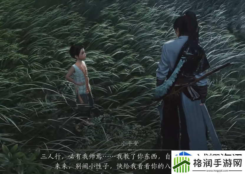 燕云十六声稚子江湖3怎么完成