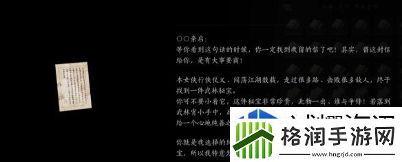 技能连招的诀窍