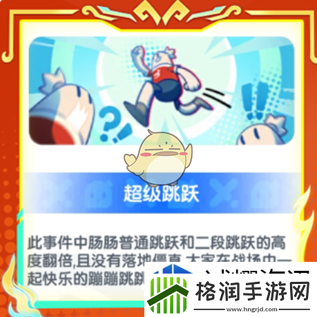 香肠派对ss19赛季有哪些新增事件