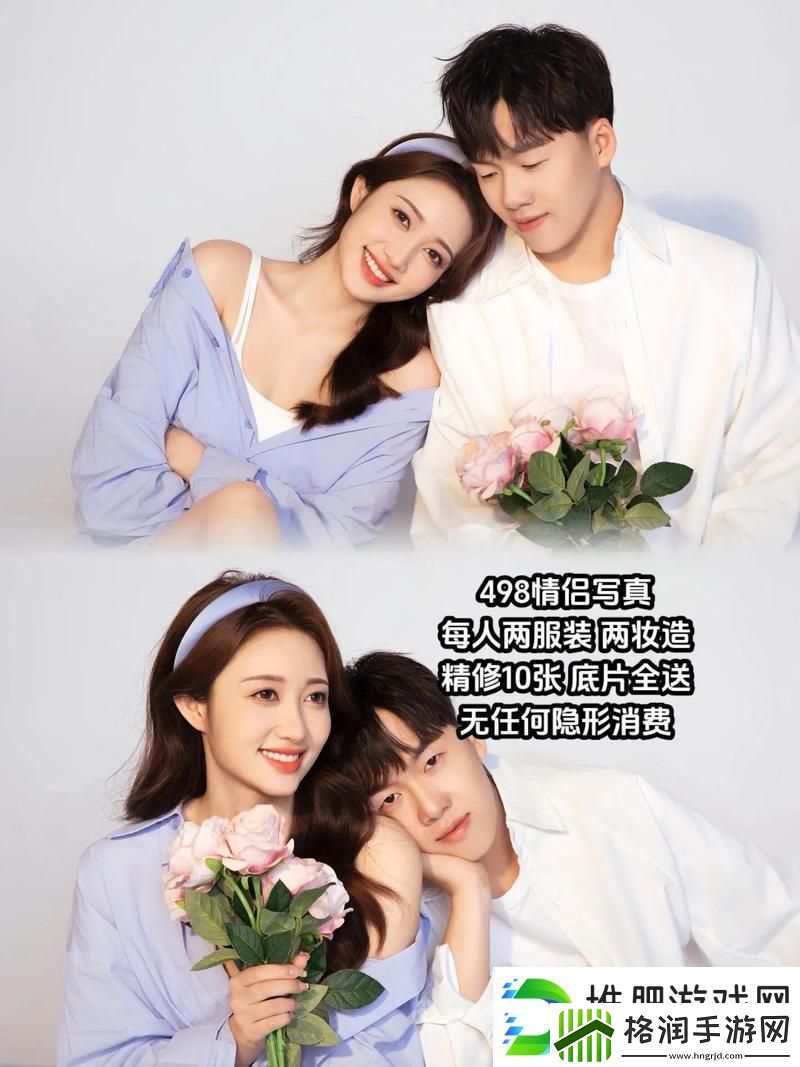 探索“最美情侣国语版免费高清视频”的浪漫与情感