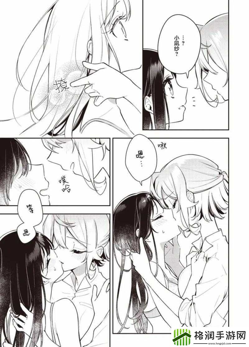 女女同さくらちゃん