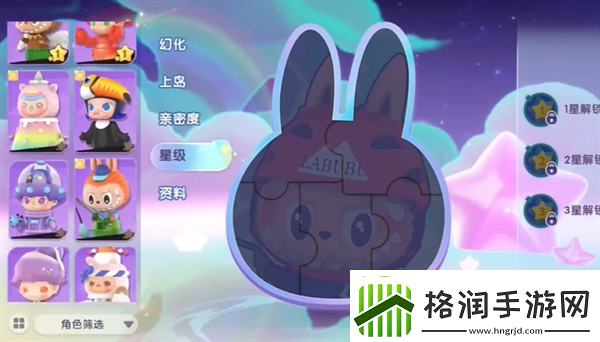 梦想家园攻略大全