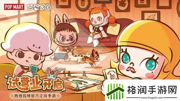 梦想家园攻略大全