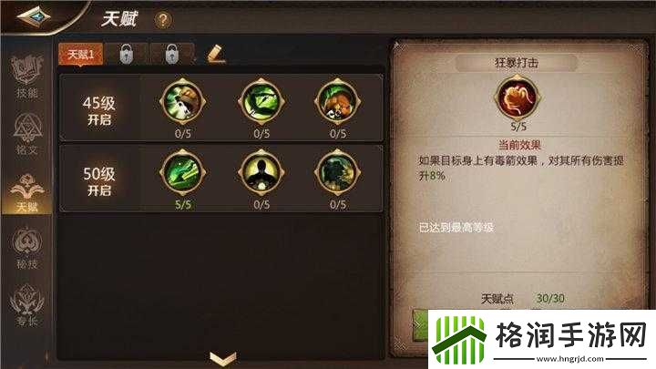 我叫MT4法师PVP