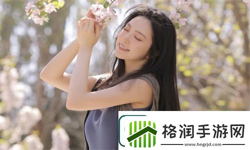 通房11h家庭管理的智慧与经验分享