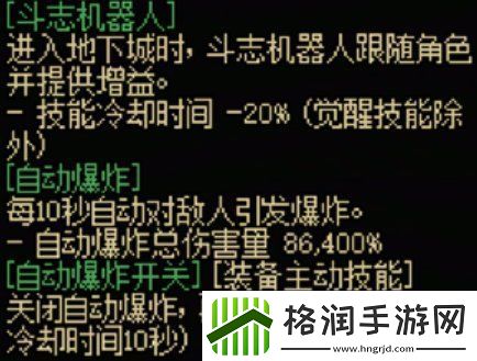 DNF115级传世自动手枪效果一览