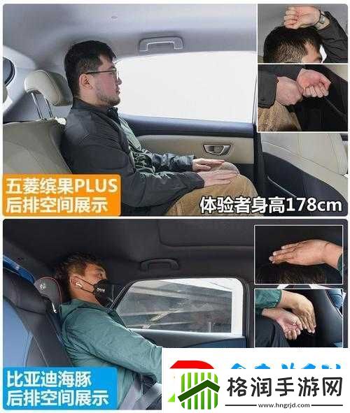 车上做运动后排好还是前排好