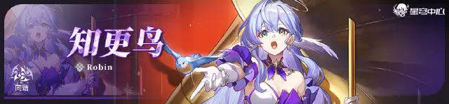 崩坏星穹铁道2.5版本怎么抽卡