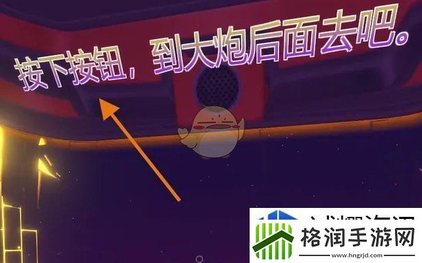 米塔缆车怎么启动