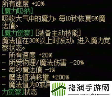 DNF115级传世东方棍效果一览