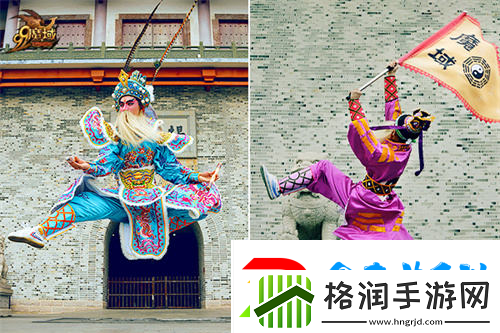 潮汕英歌舞携手魔域联动炸街