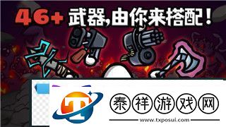 德军总部合集只能玩一部