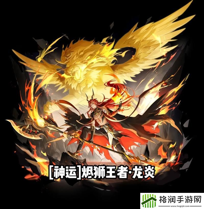 奥奇传说泰格怎么玩