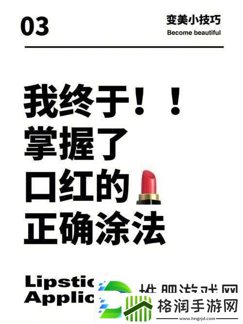 口咬的方法及做法