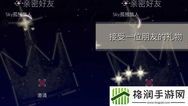 光遇2024.9.29每日任务如何进行