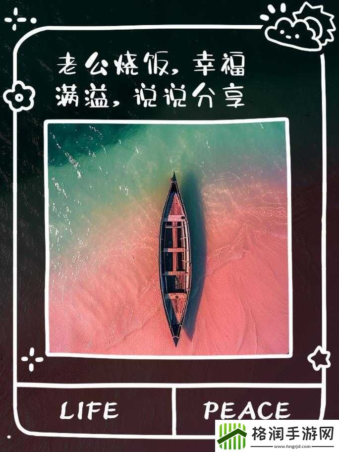 老公经常在我做饭的时候抱我