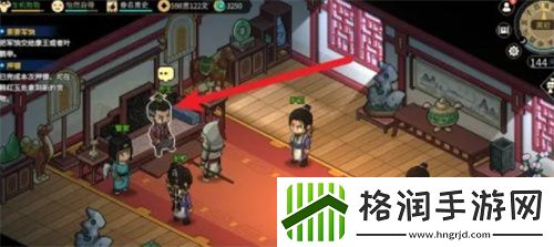 大侠立志传手机版齐王位置图文详细介绍