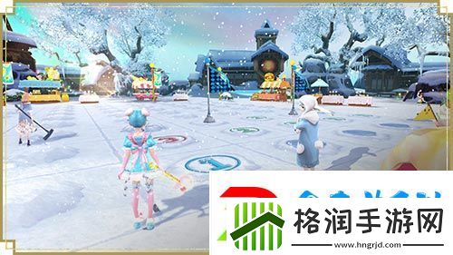 暖冬乐逍遥